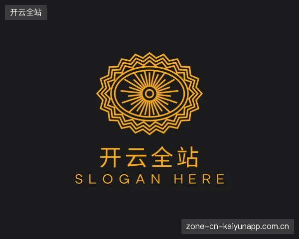 发现开云全站